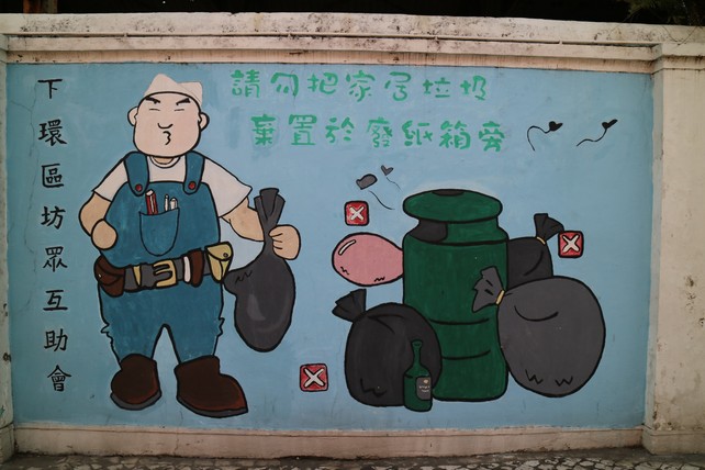 mural lucu dan unik di macau hong kong