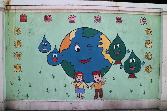 mural lucu dan unik di macau hong kong